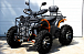 Квадроцикл PROMAX 380 4X4 ALL ROAD (2025) в Керчи
