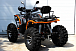 Квадроцикл PROMAX 300 4X4 ALL ROAD в Керчи