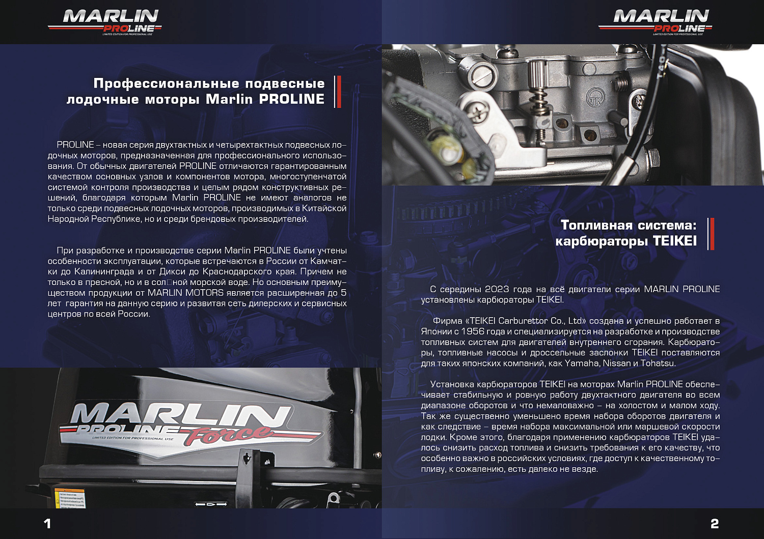 Лодочный мотор MARLIN PROLINE MP 50 AERTL в Керчи