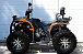 Квадроцикл PROMAX 380 4X4 ALL ROAD (2025) в Керчи